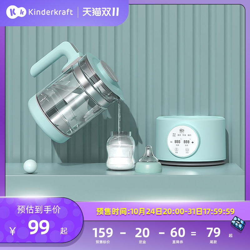 自動恒溫調奶器熱水壺嬰兒熱奶溫奶器寶寶喂奶暖奶器沖奶粉二合壹在類目 尿片/洗護/餵哺/推車牀, 奶瓶/奶瓶相關, 保溫箱中 - 來自Buy2taobao.com提供專業的淘寶代購服務