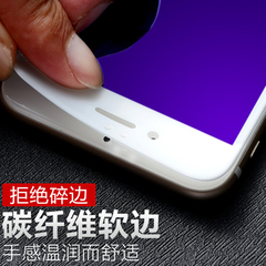 苹果iphone7手机钢化玻璃膜7plus全包软边3D亮黑色碳纤维保护贴膜
