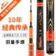 客友金牌三代鱼竿手杆超轻超细鲫鱼竿竞技竿综合竿轻量版野钓竿