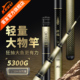 客友擒龙诀轻量大物竿新款超轻超硬19调青草鲢鳙台钓竿手竿综合竿