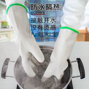 陈师傅厨房防水耐高温手套蒸汽隔热防烫防油溅家务食品用加厚洗碗