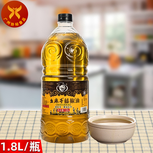 幺麻子 藤椒油(清香麻)1.8L餐饮装特级青花椒油家用四川特产麻油