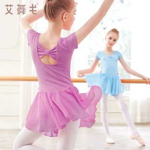 儿童舞蹈服女童秋季长袖芭蕾舞练功服形体服女孩跳舞中国舞考级服