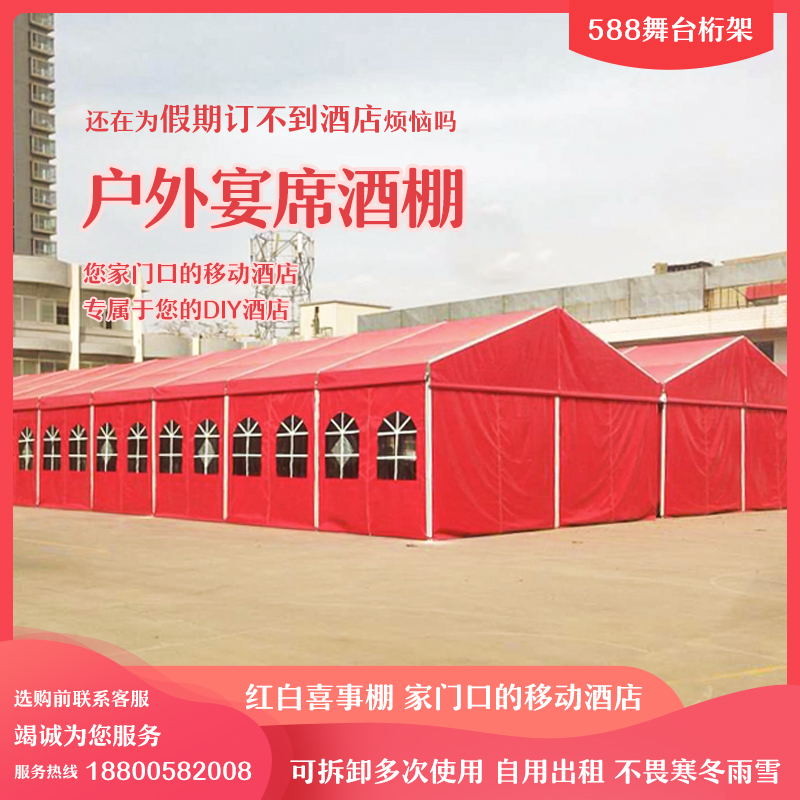 欧式尖顶篷房会展大棚红白喜事啤酒节篷房车展篷房运动篮球篷房在类目 户外/登山/野营/旅行用品, 帐篷/天幕/帐篷配件, 遮阳篷/雨篷/车篷/广告篷/天幕中 - 来自Buy2taobao.com提供专业的淘宝代购服务