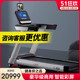 Reebok/锐步SL8.0商用跑步机豪华智能专业静音健身房多功能器材