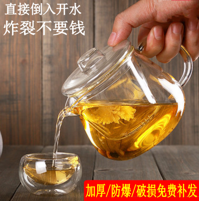 耐热高温过滤玻璃茶壶家用泡茶壶可明火茶壶玻璃水壶茶具煮冲茶器