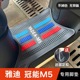 雅迪M5冠能脚垫专用脚踏垫电瓶车改装配件雅迪电动车m5冠能版脚垫
