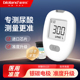 爱奥乐U23尿酸检测仪家用精准测尿酸的仪器医用测试检验仪老人