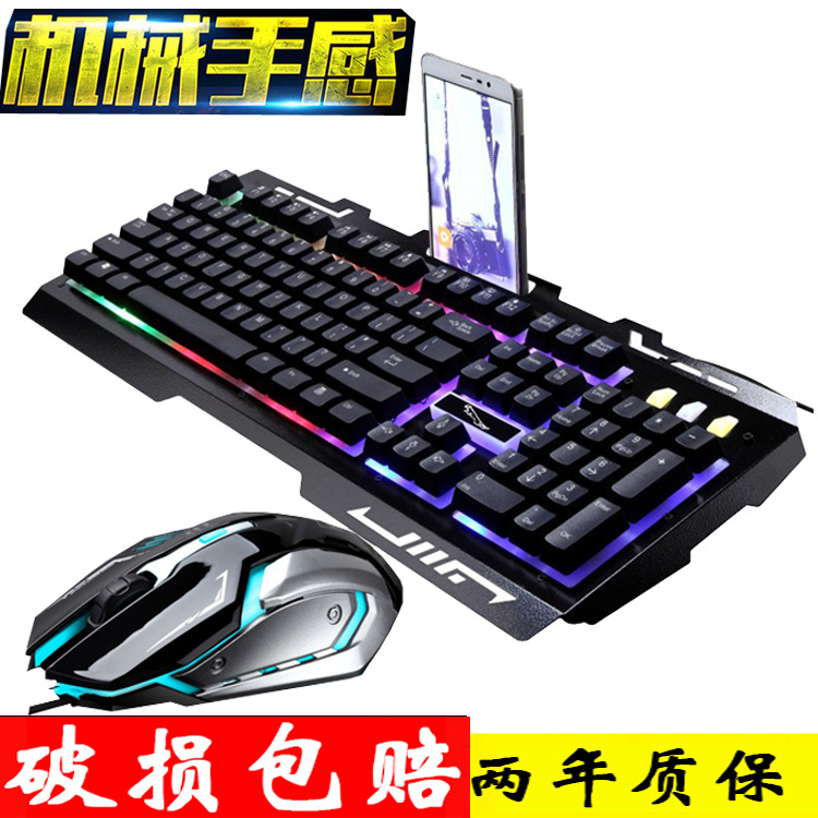 Follow Spot Leopard g700 Wired keyboard K1 mouse computer notebook Backlight Mechanics Feel Metal gamein the Computer Hardware/Monitor/Computer Peripherals , Keyboard category - from Buy2taobao.com to provide professional Taobao agent buy service