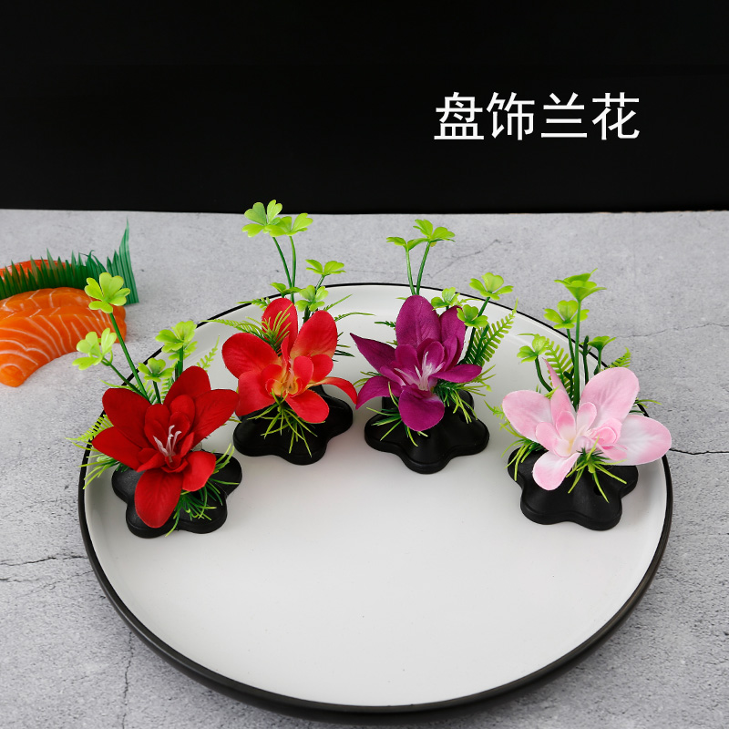 酒店餐厅冷菜刺身菜品装饰寿司仿真兰花点缀摆盘花草盘饰小摆件
