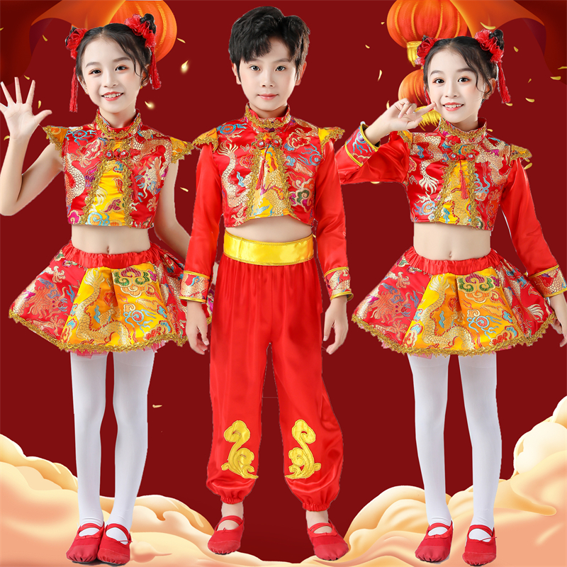 儿童演出服元旦儿童喜庆演出服打鼓服灯笼舞蹈秧歌服幼儿园中国风