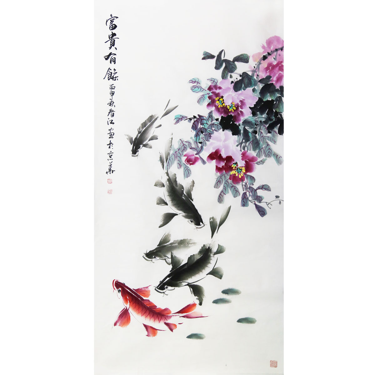 李春江《富贵有鱼》画鱼名家 河南省美术家协会会员