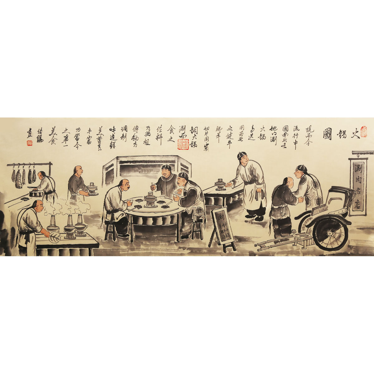 【双十二】伯阳《火锅图》老北京风情画家