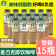 星巴克咖啡星选芝士奶香拿铁即饮咖啡饮料270ml*15瓶装官方正品