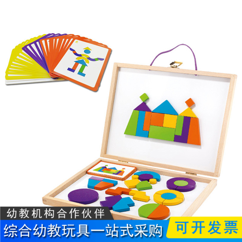 百变魔法箱升级版磁性儿童宝宝积木木质拼图拼板拼版木制益智玩具|msdalam kategori Toy/bayi/teka-teki/blok bangunan/model, manik/teka-teki/Pasangan/pemasangan/Pukul mainan, teka-teki/teka-teki - dari Buy2taobao.com untuk memberikan perkhidmatan ejen Taobao profesional membeli