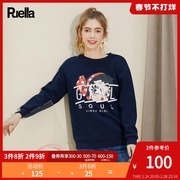 Puella La Chapelle's co-branded pullover long-sleeved sweater women's spring new Korean version is loose and thin