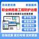职业病危害工程防护与治理2025全国职业健康技能竞赛考试题库资料