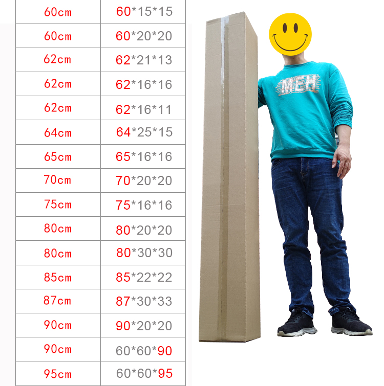 跑步机电钢琴超长条扁纸箱子盒子长方形扁平快递打包装160cm大号