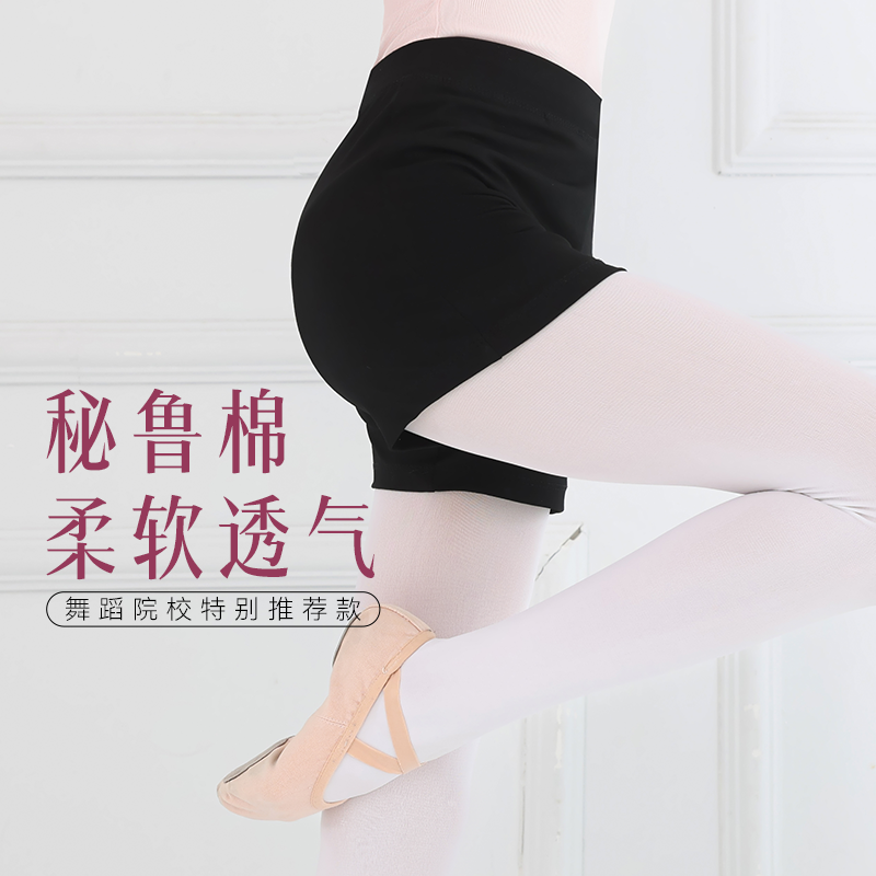 儿童舞蹈服短裤三分裤女童黑色练功裤中国舞芭蕾舞裤子打底裤芭裤