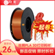 3D打印耗材PLA丝绸双色/三色适用拓竹彩虹线条FDM多色丝绸渐变1kg