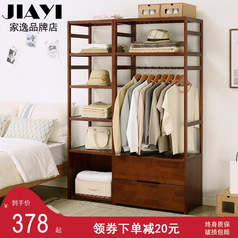 室内实木挂衣架落地家用卧室多功能简易置物架ins立式大衣服架子|ruв категории жилой мебели, рама тип, вешалка - от Buy2taobao.com для оказания профессиональной услуги покупки агента Taobao