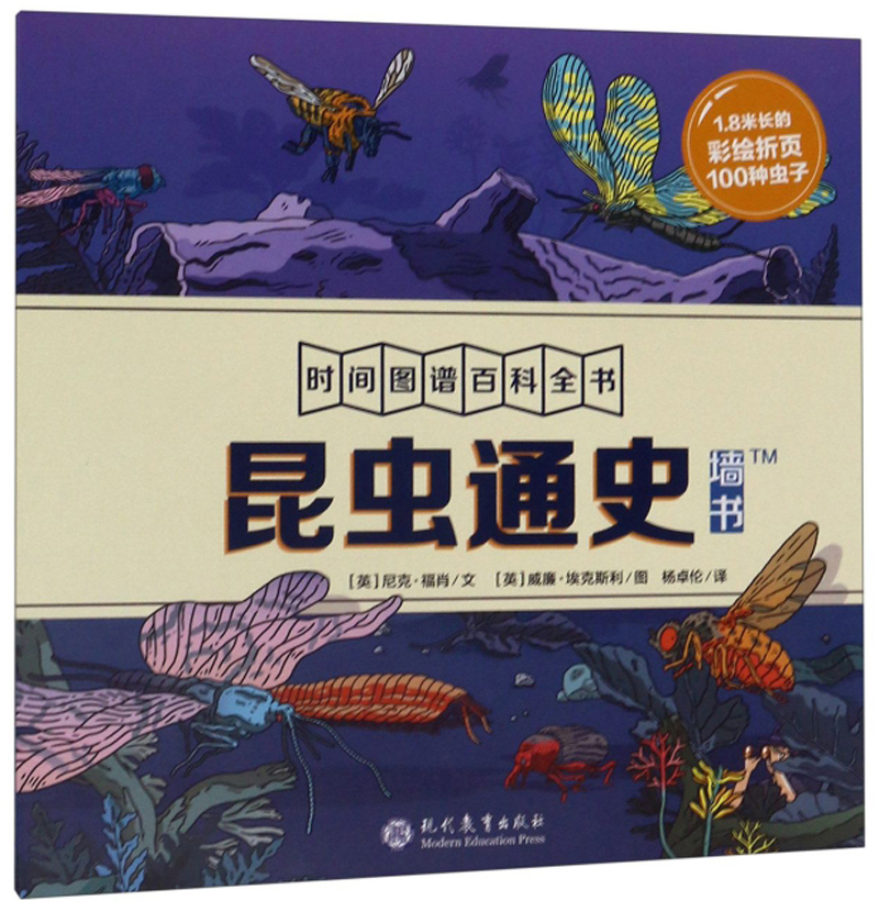 知识的英文_知识：_知识就是力量是谁的名言