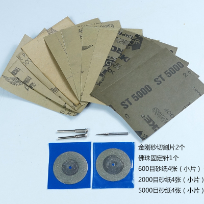 微型佛珠机 圆珠车珠子机器 家用佛珠车床配件|ruв категории оборудование/инструменты, ручной инструмент, Другие ручные инструменты, другие инструменты - от Buy2taobao.com для оказания профессиональной услуги покупки агента Taobao