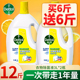 滴露衣物除菌液杀菌除螨洗衣专用内衣裤消毒非洗衣液家用正品旗舰