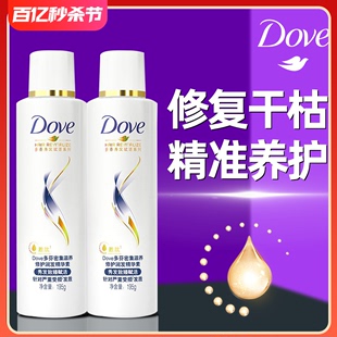 多芬护发素密集滋养dove正品官方柔顺精华素润发改善毛躁195g*2瓶