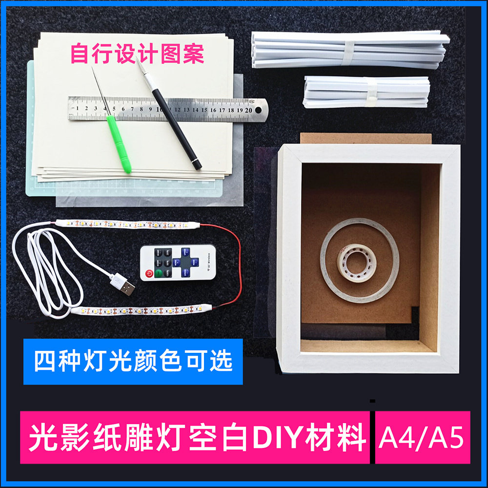 ��Ӱ�����DIY���ϰ��հ׈D�� �b��_ҹ�����w�ֹ����̟����Ӱ��