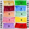 金钱棍打钱杆连响莲湘霸王鞭花棍九子鞭穗子窗帘花边排线怕须流苏 金钱棍打钱杆连响莲湘霸王鞭花棍九子鞭穗子窗帘花边排线怕须流苏