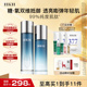 HKH石斛水乳抗皱紧致淡化细纹去黄气提亮补水保湿舒缓护肤品套装