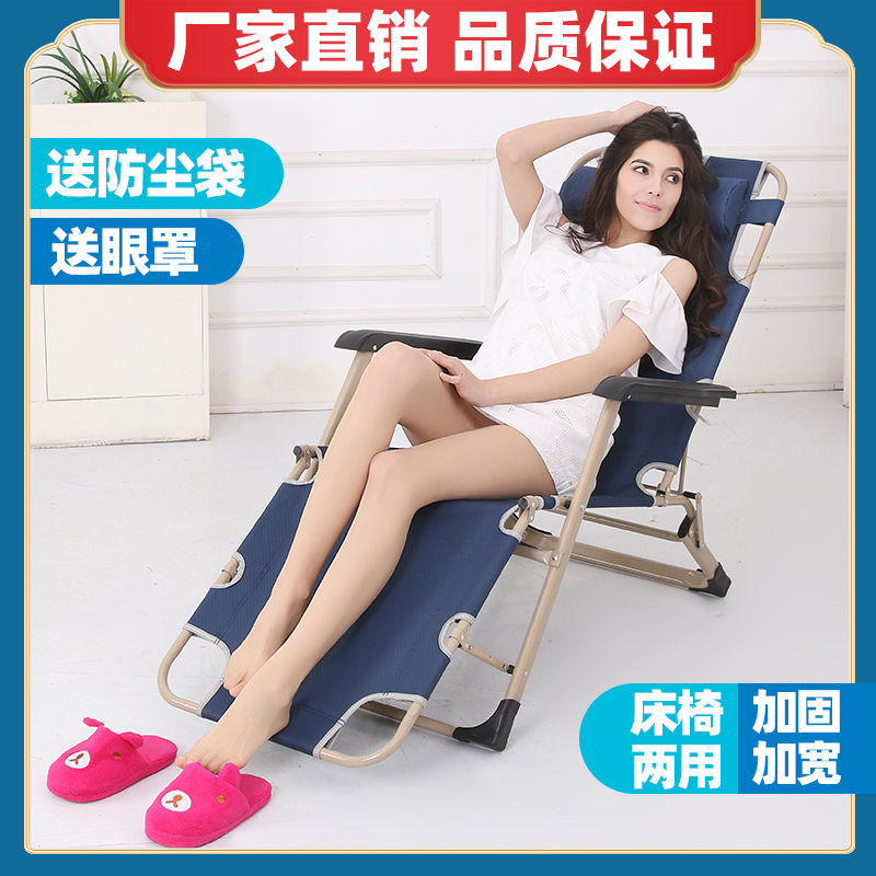 躺椅折疊椅午休椅午睡椅陽台家用辦公室折疊床休閑靠背單人懶人椅在類目 住宅傢俱, 坐具類, 椅類, 摺疊椅/躺椅中 - 來自Buy2taobao.com提供專業的淘寶代購服務