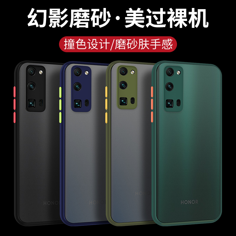 适用于 华为 NOVA12 NOVA11 Pro NOVA10 Z NOVA11SE NOVA9 Pro 7 8SE手机壳 荣耀9X 8X 幻影撞色磨砂保护套