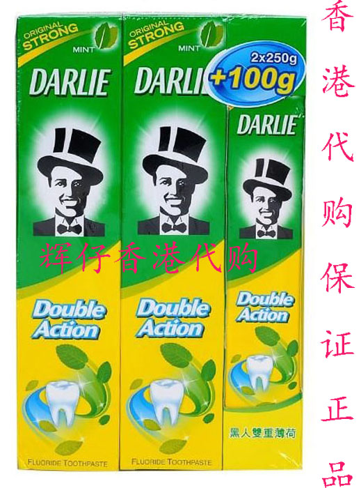 香港代购黑人牙膏DARLIE双重香型薄荷口气清洁清新清火氟牙膏包邮