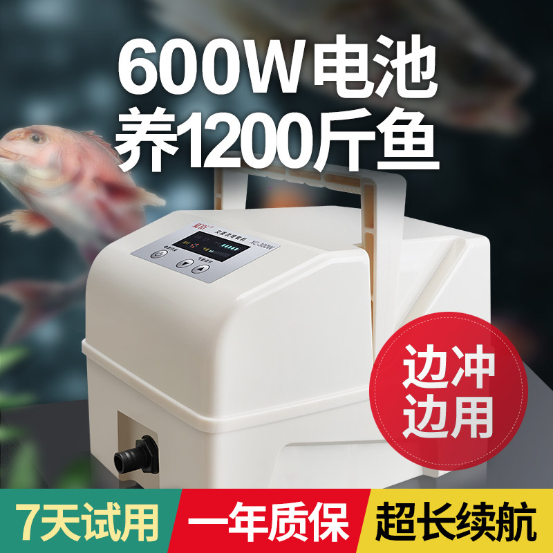 钓鱼充电增氧泵-特价促销-优惠券领取-价格|多少钱|什么牌子好-35优惠