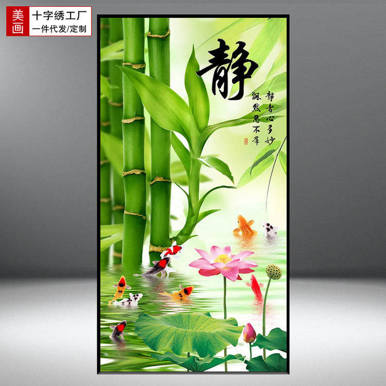 装饰画刺绣_静字十字绣优雅清新风景玄关挂画刺绣款全绣丝线客厅玄