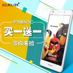 华为畅玩5c钢化膜NEM-AL10高清honor 5C玻璃TL00H手机刚化模屏保