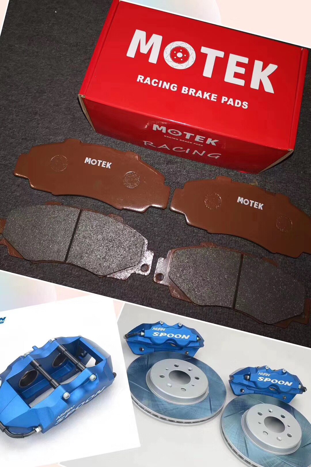 motek之家魔铁st600性能刹车片适用spoon小四活塞全车改装套件