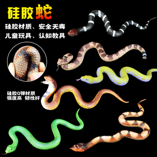 仿真硅胶竹叶青五步蛇玩具模型软胶眼镜蛇动物响尾蛇超长吓人整蛊