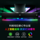 Razer/雷蛇 利维坦巨兽V2专业版AI组合条形蓝牙音箱游戏低音炮