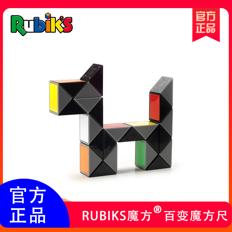 rubiks儿童百变魔方尺24段幼儿园早教益智解压折叠变形玩具鲁比克|ruв категории игрушка/коляска/головоломка/блоки/модель, Разблокировать/лабиринт/кубик Рубика/умная игрушка, кубик Рубика - от Buy2taobao.com для оказания профессиональной услуги покупки агента Taobao