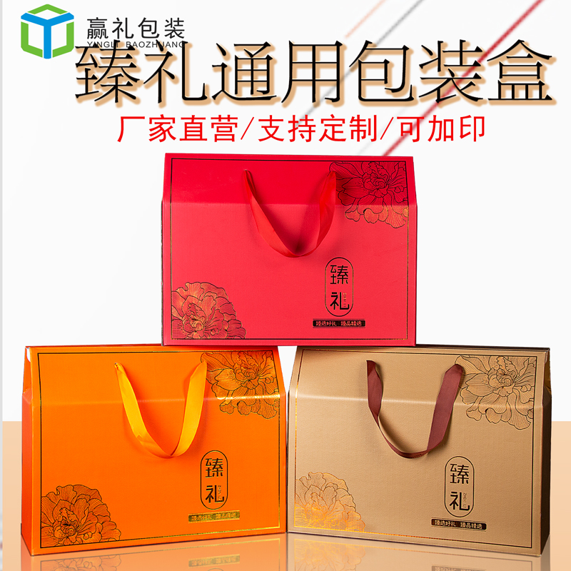 端午粽子包装盒通用礼品盒空盒烘焙糕点零食特产礼盒包装纸箱定制