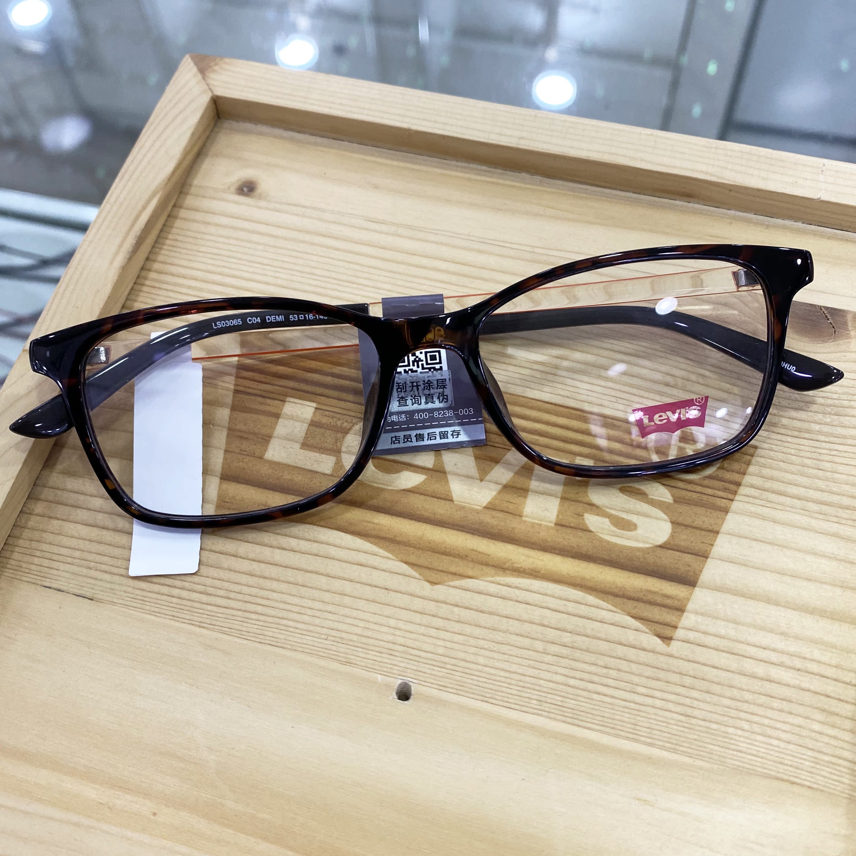 levis李维斯眼镜框超轻文艺休闲近视防蓝光眼镜男女通用ls03065