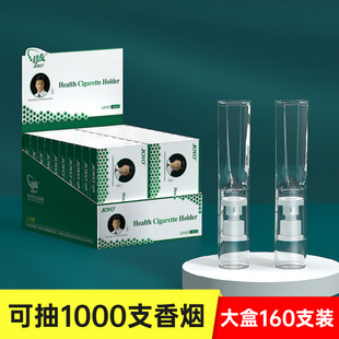 诤友450一次性烟嘴过滤器男士粗细支两用香烟过滤嘴正品吸烟专用