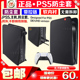 JYS正品 PS5主机防尘罩P5游戏机保护罩PS5主机保护防尘罩 防尘套