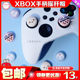 阿吉托摩XBOXONE S猫爪摇杆帽 series X/S手柄摇杆帽XBOX摇杆保护