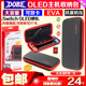 DOBE正品  新款Switch oled主机保护包NS OLED收纳包 配件EVA硬包