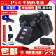 IPLAY正品 PS4 SLIM/PRO手柄充电器手柄座充PS4游戏机配件充电座