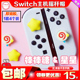 阿吉托摩Switch卡比摇杆帽PS5 NS PRO保护套lite按键贴oled键帽